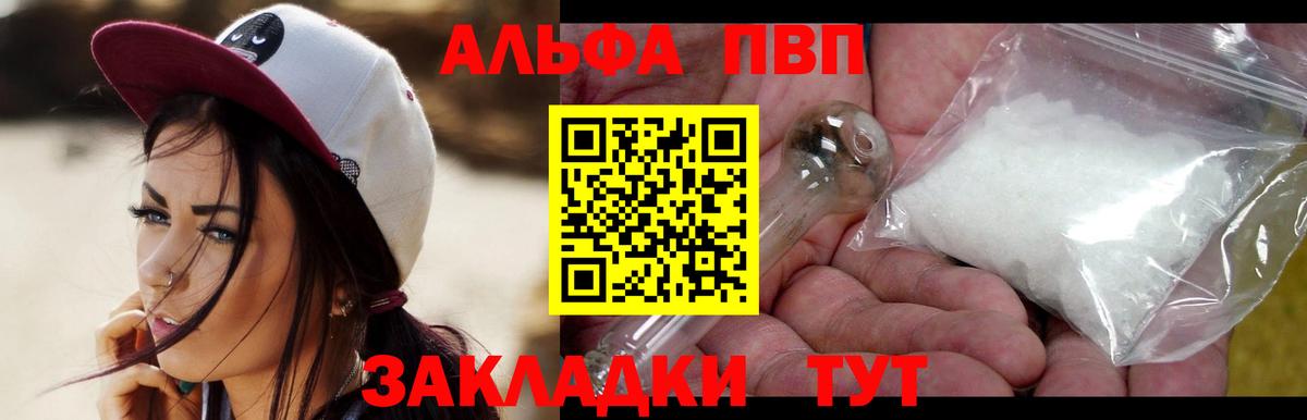 А ПВП СК Артём