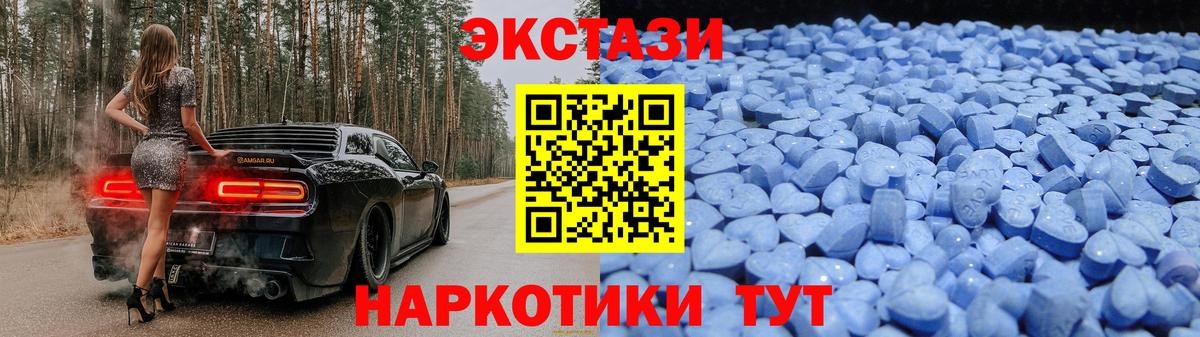 ЭКСТАЗИ диски  ЭКСТАЗИ круглые  Артём  Вход с VPN 
