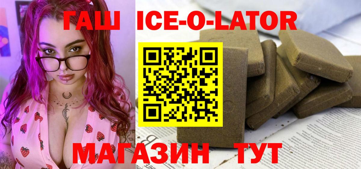 ГАШИШ гарик Артём