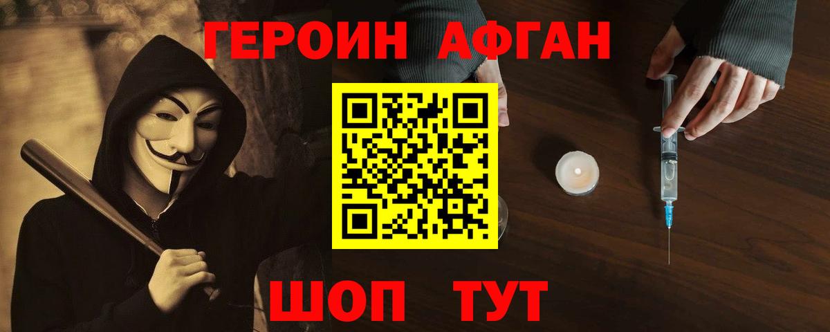ГЕРОИН Heroin Артём