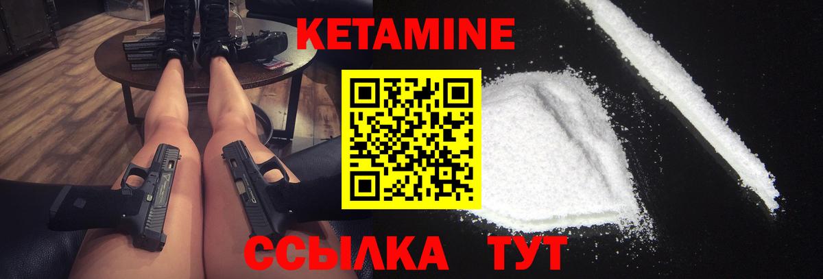 omg ссылка  Вход с VPN  Артём  darknet формула  Кетамин ketamine 