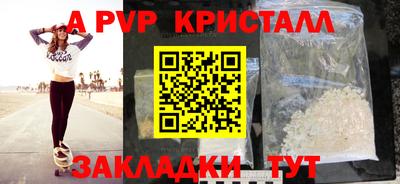сатива Владимир