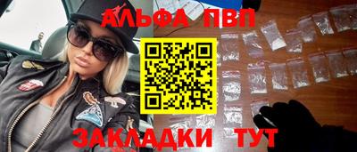jwh Владикавказ