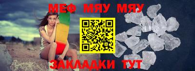 сатива Владимир