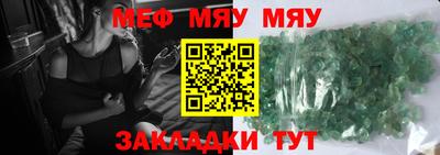 сатива Владимир