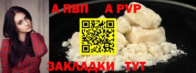 jwh Владикавказ