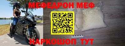jwh Владикавказ