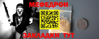 jwh Владикавказ