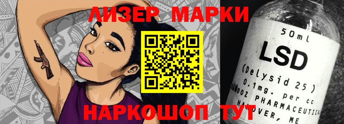 LSD-25 экстази кислота  Вход с VPN  ЛСД экстази кислота  Артём 
