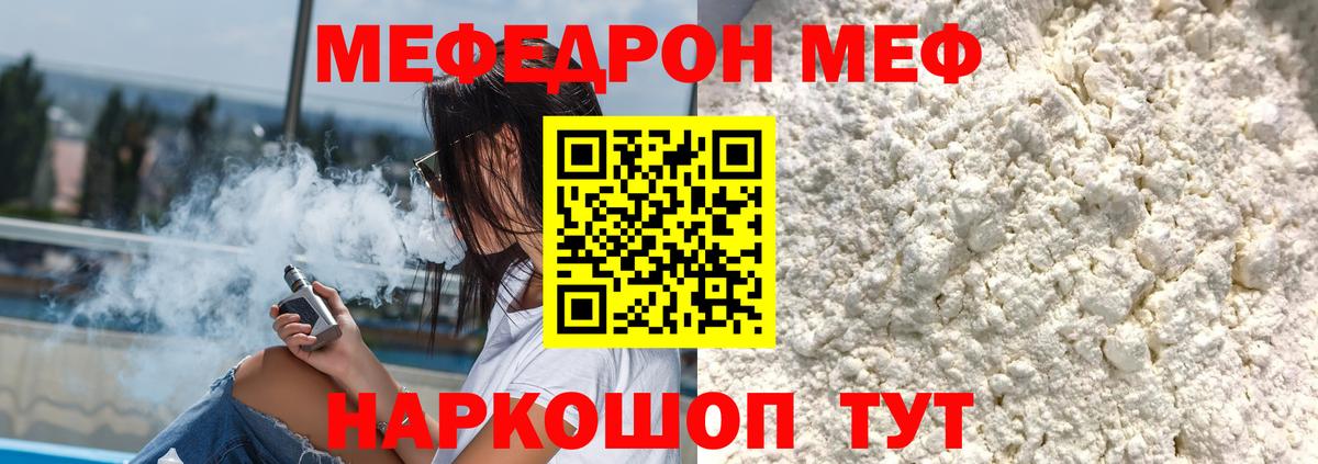 Артём  МЯУ-МЯУ 4 MMC  МЯУ-МЯУ  Вход с VPN 