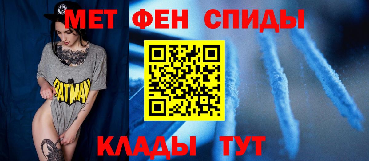 Метамфетамин витя  Вход с VPN  Метамфетамин  Артём 