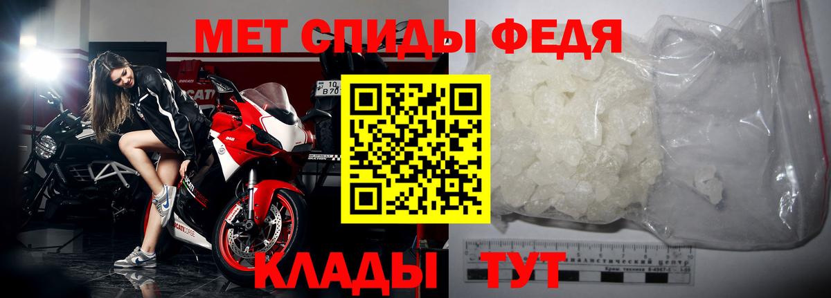 МЕТАМФЕТАМИН Декстрометамфетамин 99.9% Артём