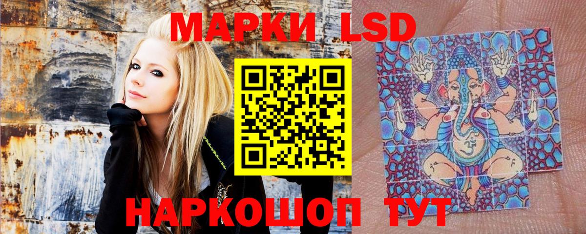Наркотические марки  Марки 25I-NBOMe 1,8мг  Вход с VPN  Артём  Марки 25I-NBOMe 1,8мг 