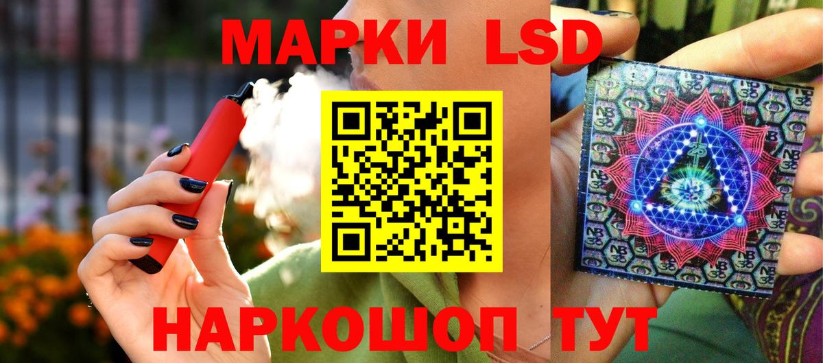 Марки 25I-NBOMe 1,8мг Артём