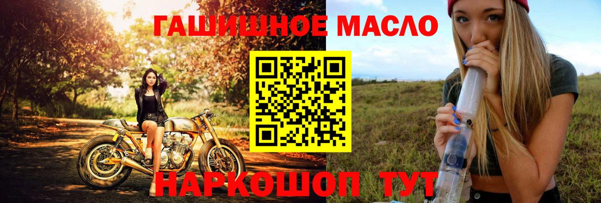 Дистиллят ТГК вейп с тгк Артём