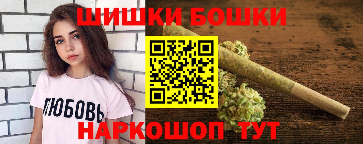 Бошки Шишки SATIVA & INDICA Артём